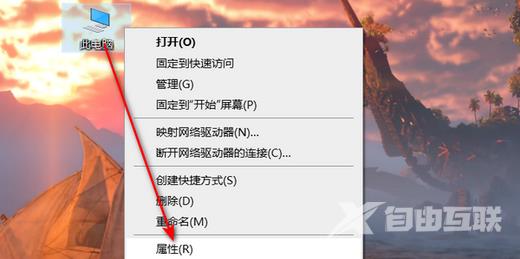 Win10魔兽争霸3内存不足崩溃怎么办？魔兽老是提示内存不足解决方法