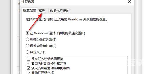 Win10魔兽争霸3内存不足崩溃怎么办？魔兽老是提示内存不足解决方法