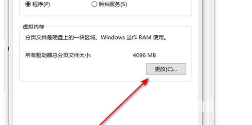 Win10魔兽争霸3内存不足崩溃怎么办？魔兽老是提示内存不足解决方法