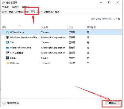 win10无法输入开机密码怎么办？win10开机密码不能输入解决方法