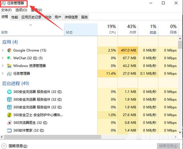 win10无法进行复制粘贴怎么办？win10解除复制粘贴教程