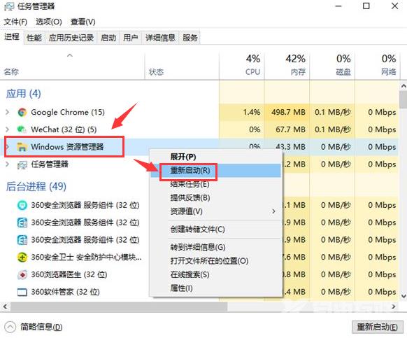 win10无法进行复制粘贴怎么办？win10解除复制粘贴教程