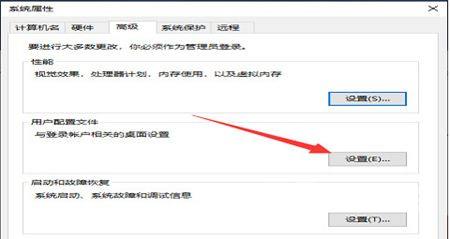 Win10打不开设置界面怎么办？Win10打不开设置界面解决方法