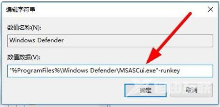 Win10安全中心图标不见了怎么办？Win10安全中心没了怎么开启？