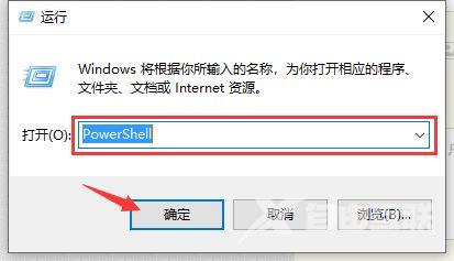 win10怎么关闭激活状态？win10系统激活状态关闭教程