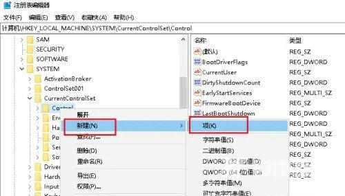 win10系统新建文件夹需要刷新才能显示出来怎么办？