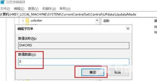 win10系统新建文件夹需要刷新才能显示出来怎么办？