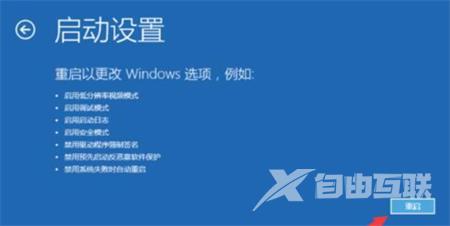 Win10更新100%不停转圈怎么办？Win10正在更新100%卡了很久解决方法