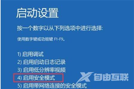 Win10更新100%不停转圈怎么办？Win10正在更新100%卡了很久解决方法