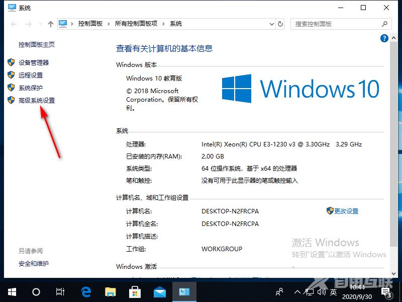 Win10怎么创建恢复驱动器？Win10创建恢复驱动器教程