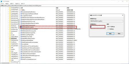 Win11文件夹没办法加密怎么办？windows11文件加密是灰色解决方法