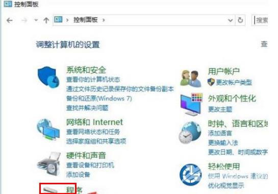 Win10系统怎么禁止IE浏览器运行？Win10禁用ie浏览器上网方法