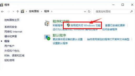 Win10系统怎么禁止IE浏览器运行？Win10禁用ie浏览器上网方法