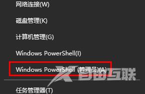 win10系统任务栏和窗口假死怎么解决？