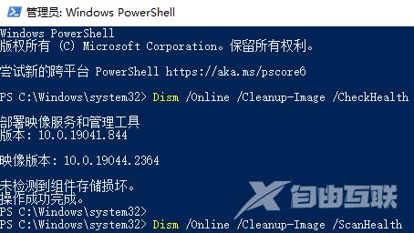 win10系统任务栏和窗口假死怎么解决？