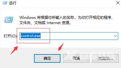 win10开机蓝屏终止代码systemserviceexception怎么解决？