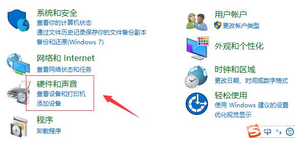 win10开机蓝屏终止代码systemserviceexception怎么解决？