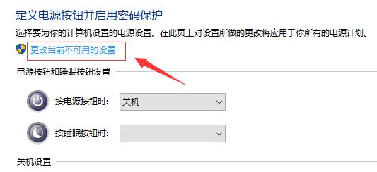 win10开机蓝屏终止代码systemserviceexception怎么解决？