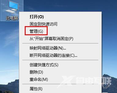 win10鼠标光标乱跑怎么回事？win10鼠标光标乱跑解决方法