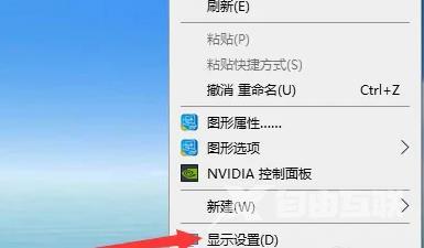 Win10扩展屏幕怎么设置？Win10设置扩展屏幕教程