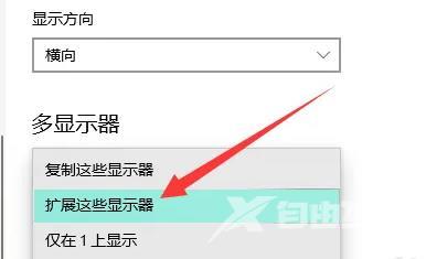 Win10扩展屏幕怎么设置？Win10设置扩展屏幕教程