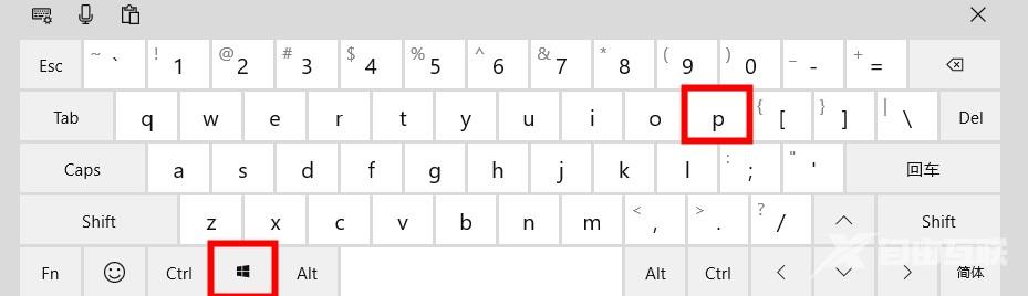 Win10扩展屏幕怎么设置？Win10设置扩展屏幕教程