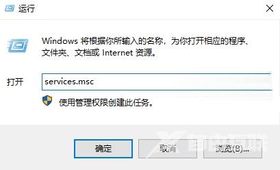 Win10系统wmi provider host占用CPU过高怎么解决？