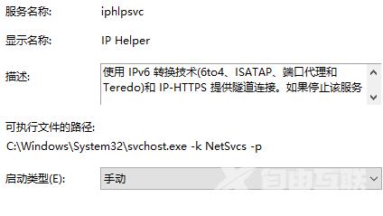 Win10系统wmi provider host占用CPU过高怎么解决？