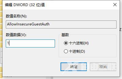 共享打印机0x00000bcb错误怎么办？0*00000bcb无法连接打印机解决方法