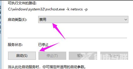 win10系统重置无响应怎么解决？win10系统重置无响应解决方法