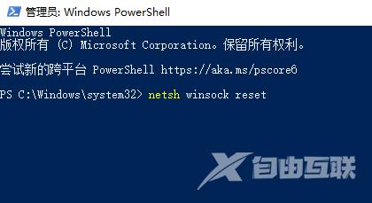 win10电脑提示0x80131500微软商店打不开怎么解决？