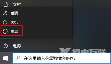 win10电脑提示0x80131500微软商店打不开怎么解决？