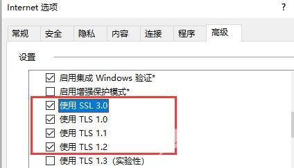 win10电脑提示0x80131500微软商店打不开怎么解决？