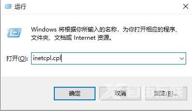 win10电脑提示0x80131500微软商店打不开怎么解决？