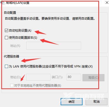 win10电脑提示0x80131500微软商店打不开怎么解决？