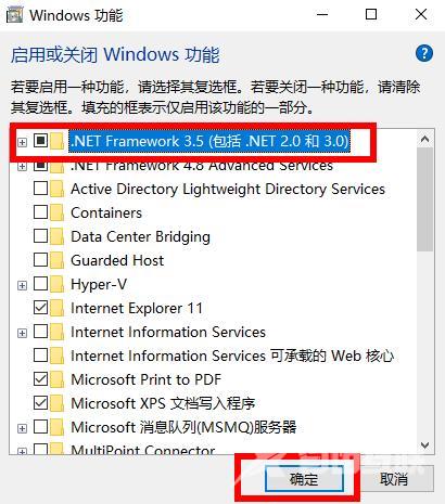 win10无法安装netframework3.5怎么办？