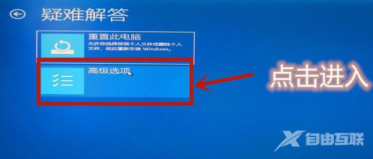 win10怎么开启vt虚拟化？win10vt虚拟化开启方法