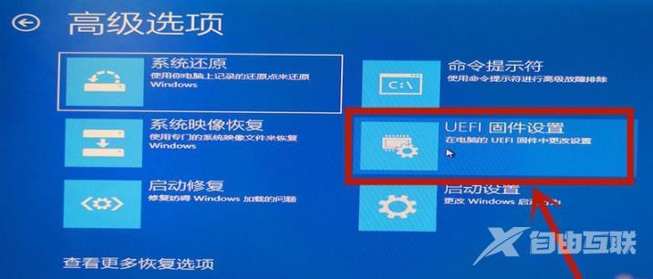 win10怎么开启vt虚拟化？win10vt虚拟化开启方法