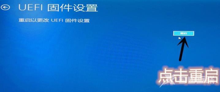 win10怎么开启vt虚拟化？win10vt虚拟化开启方法