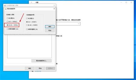 Win10系统调不出输入法怎么办？Win10系统调不出输入法解决方法