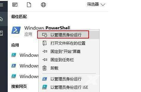 Win10计算器删了怎么重新安装？Win10计算器卸载了怎么重新安装？