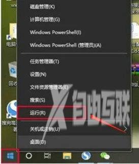 Win10网络重置后找不到wlan怎么办？Win10网络重置后找不到wlan解决方法