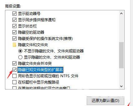 Win10怎么改压缩包后缀名？Win10改压缩包后缀名方法