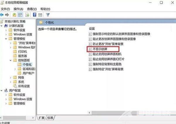 win10怎么跳过开机密码？win10跳过开机密码的两种方法