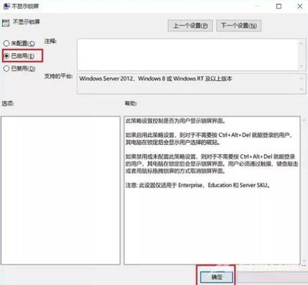 win10怎么跳过开机密码？win10跳过开机密码的两种方法