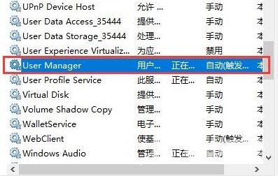 win10无法打开开始菜单怎么办？win10开始菜单打不开解决教程