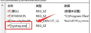 win10声音不能调节怎么处理？win10无法调节声音解决方法