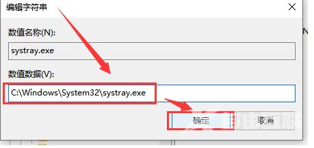 win10声音不能调节怎么处理？win10无法调节声音解决方法