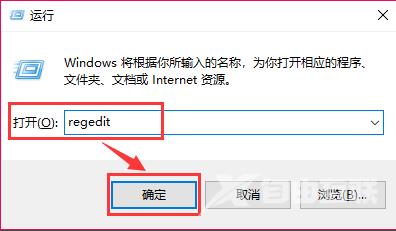 win10如何修改版本信息？win10系统版本信息修改教学