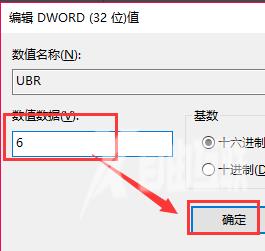 win10如何修改版本信息？win10系统版本信息修改教学